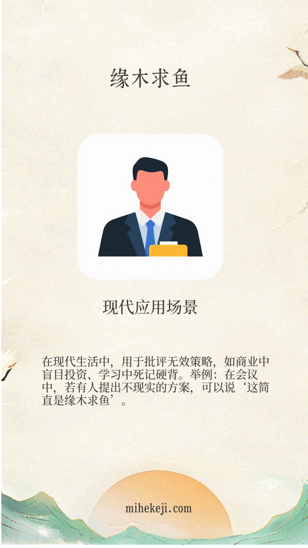 觅合可及 Coze工作流